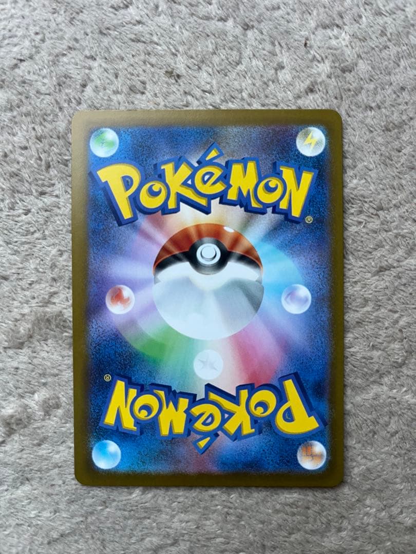 ポケモンカード ニャースEX SAR おくのてキャッチ