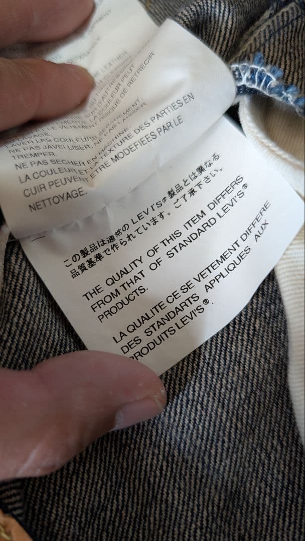 ジュンヤワタナベ リーバイス ダブルネーム 脇割り セルビッジ