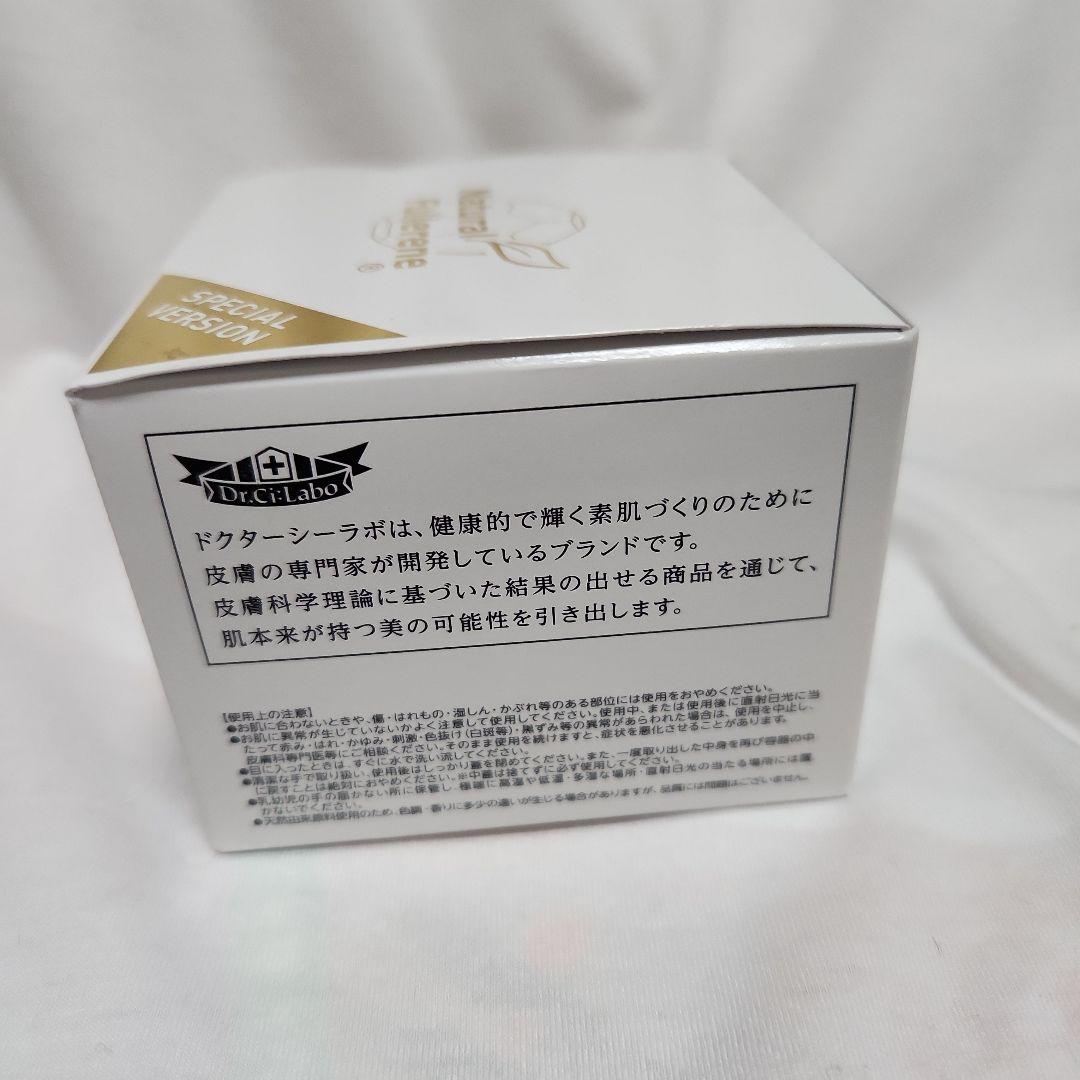 【新品未開封】 シーラボ ACG マチュアリフト トリプルフラーレン 2個セット