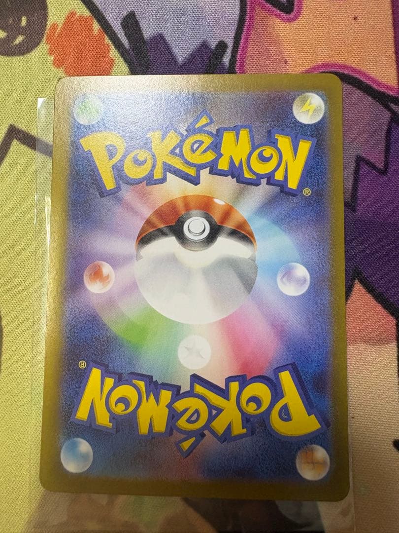 【センタリング良好❗️】 トウホクのピカチュウ プロモ 開封品 おまけ付き