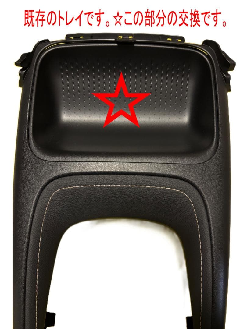 トヨタカローラ 2019~ 210系 ワイヤレス充電器 15W 新品未使用