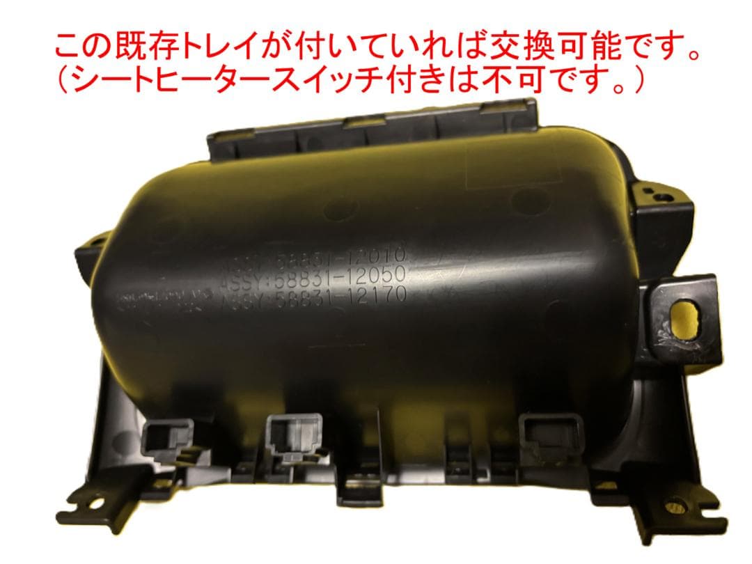 トヨタカローラ 2019~ 210系 ワイヤレス充電器 15W 新品未使用