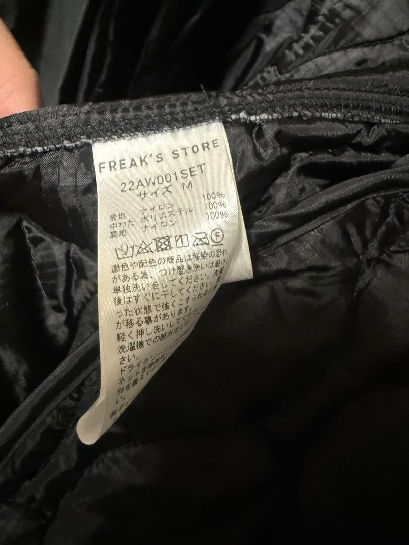 【2点セット】フリークスストア ビッグシルエット ＋ライナー M