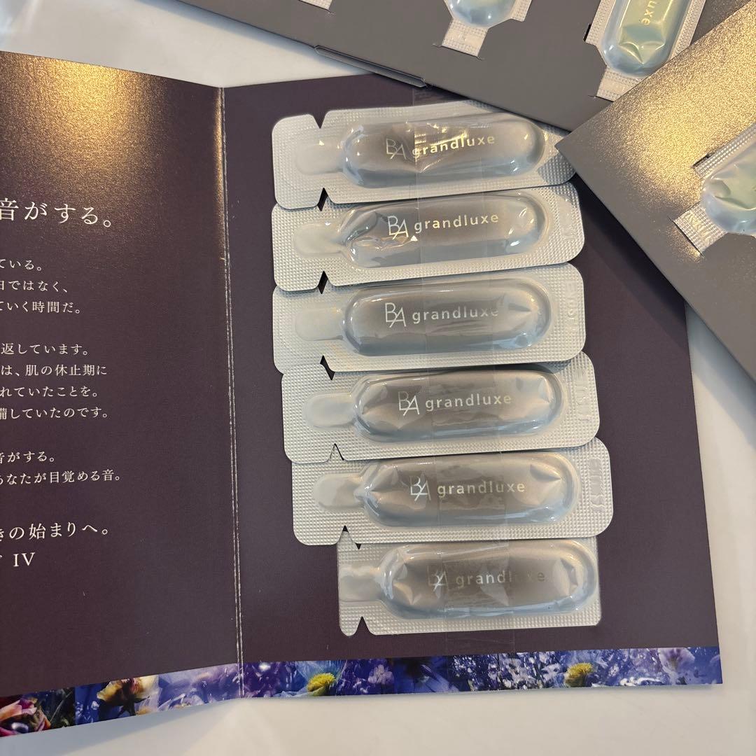 POLA サンプル31点+オーデコロン2本