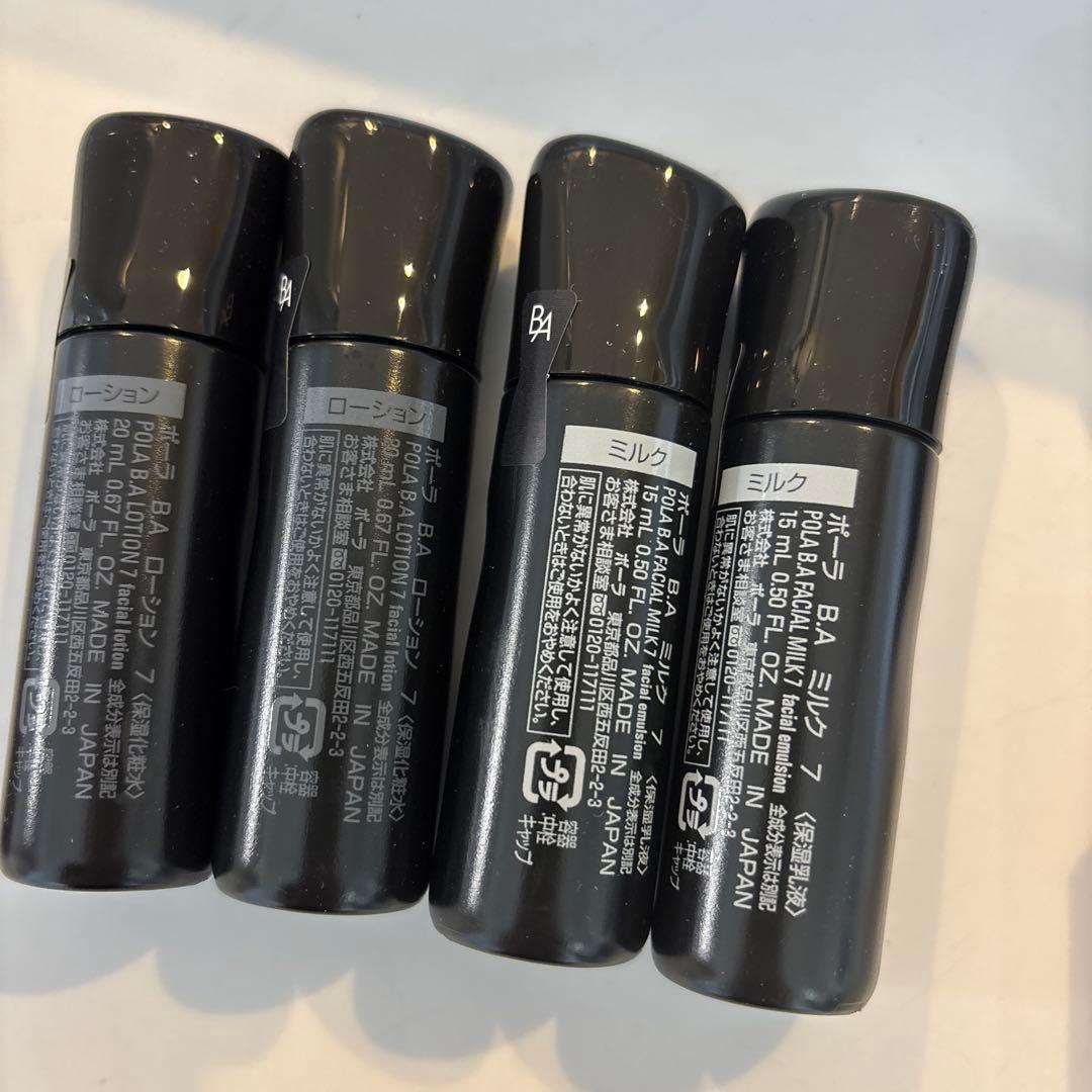 POLA サンプル31点+オーデコロン2本