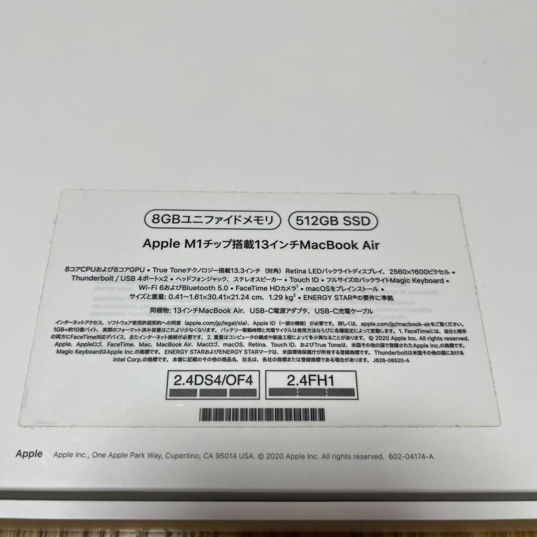 価格改定⭐️Macbook Air M1 2020 8G/512GB シルバー