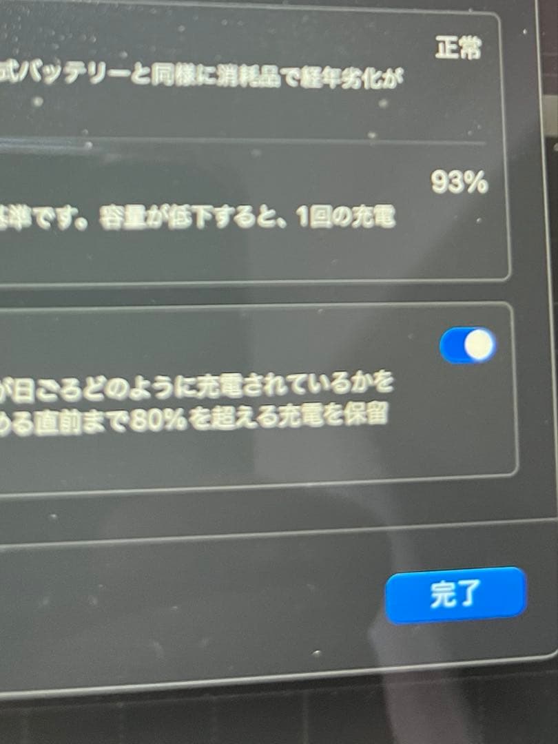 価格改定⭐️Macbook Air M1 2020 8G/512GB シルバー