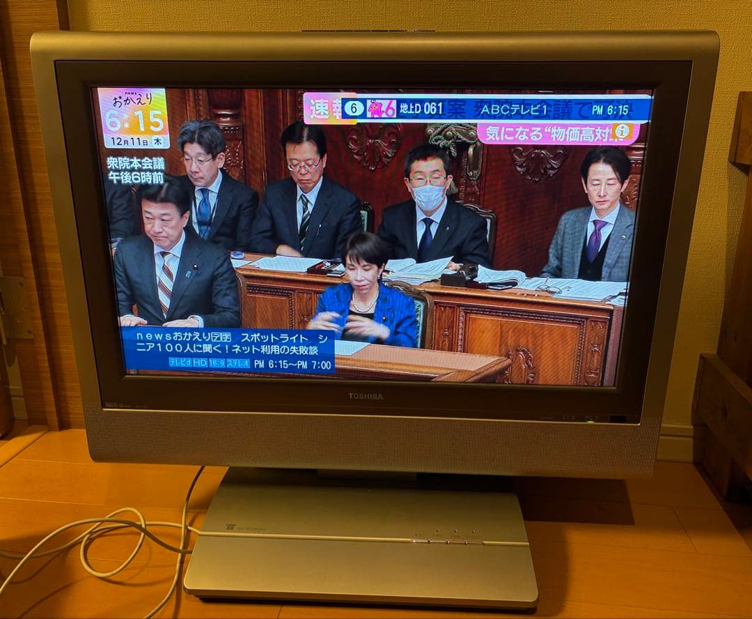 TOSHIBA HDD内蔵 液晶テレビ 26インチ本体 リモコン付き