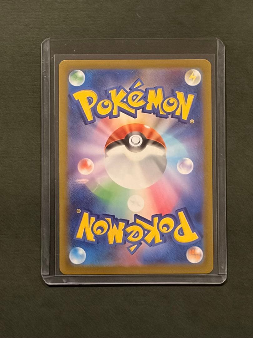 スタートデッキ100 バトルコレクション 32番 リーリエのピッピex SAR