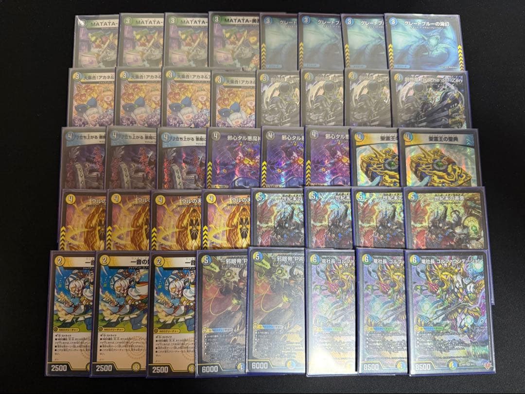 【デュエマ】4c創世竜　デッキ売り