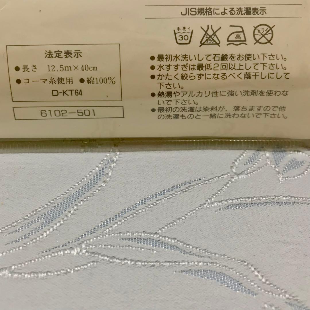 新品　ヒロミチナカノ　浴衣反物　送料込み