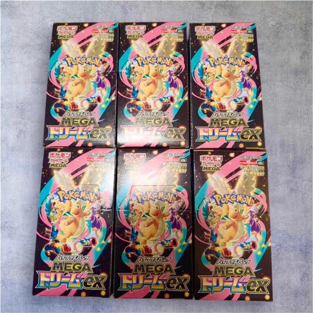 メガドリーム6box シュリンク無し　未開封