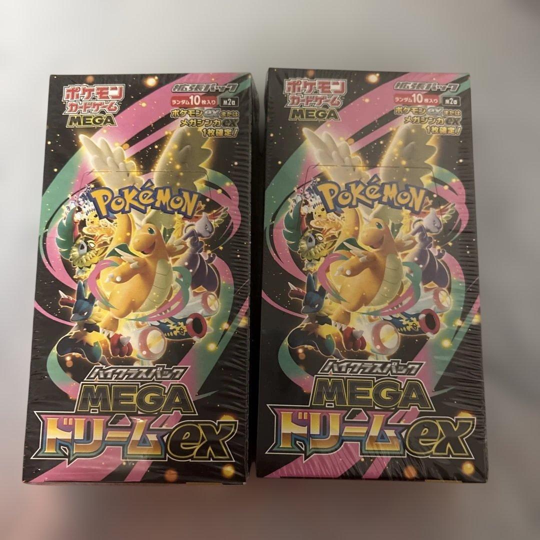 【新品・未開封】メガドリームex メガシンフォニア各2ボックス　合計4BOX