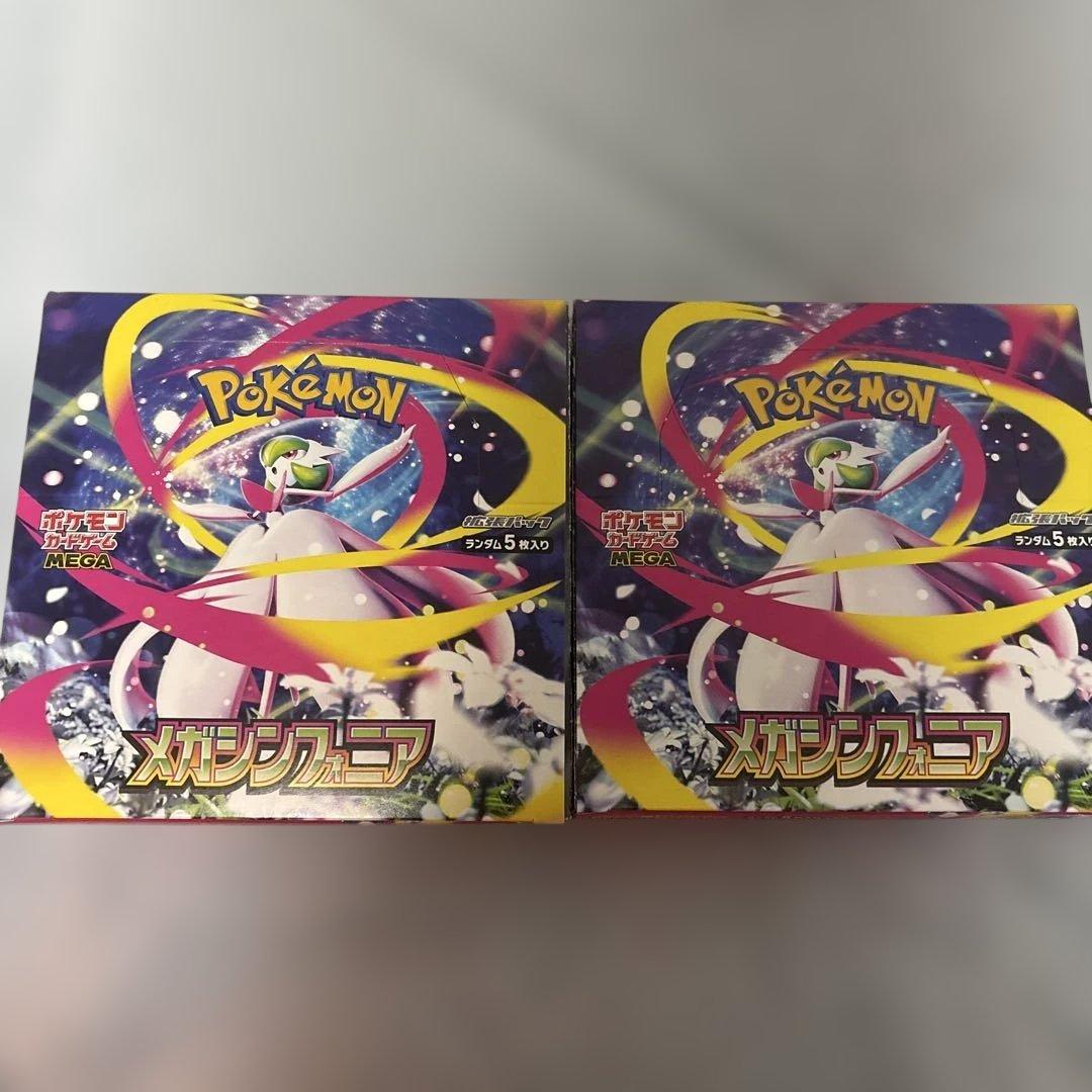 【新品・未開封】メガドリームex メガシンフォニア各2ボックス　合計4BOX