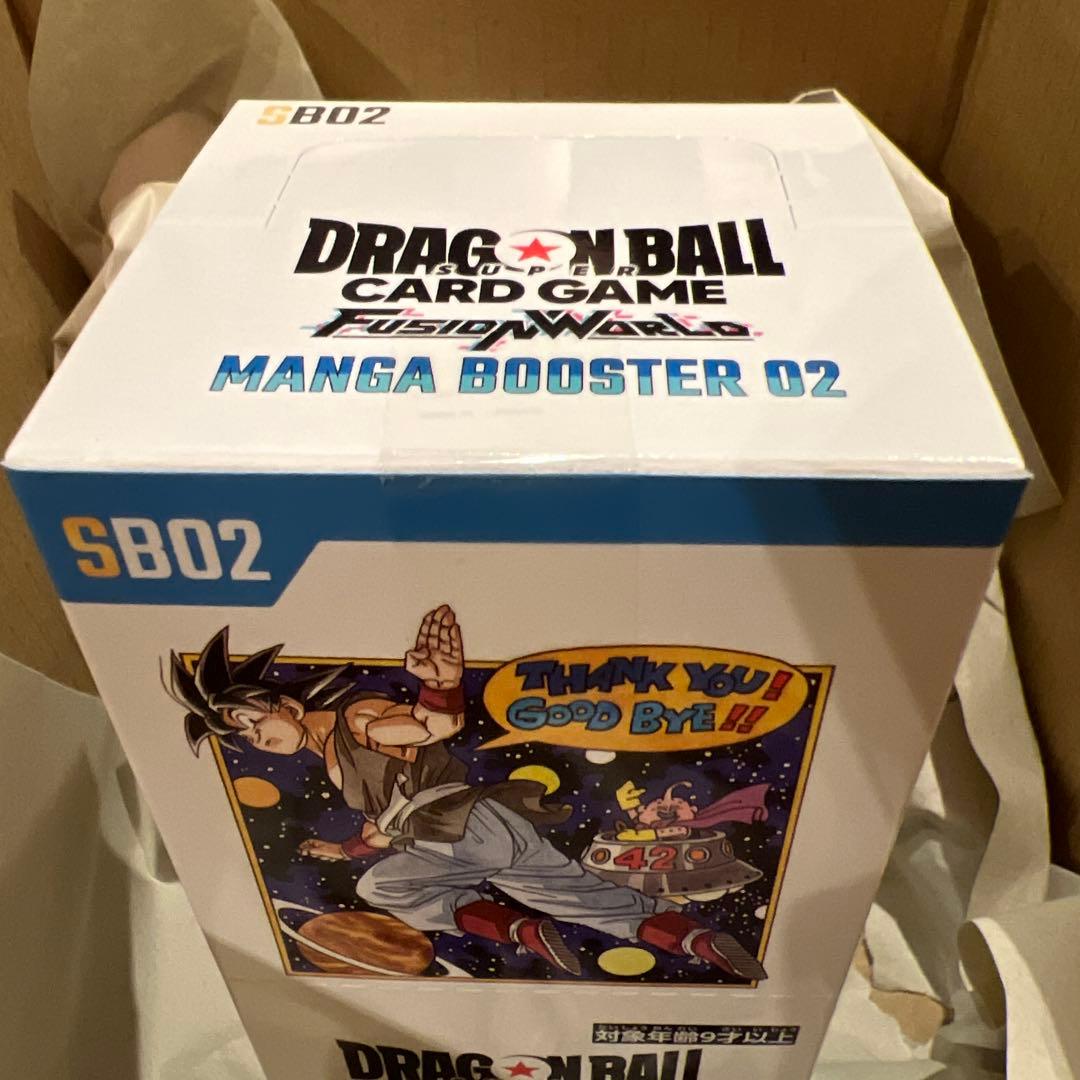 ドラゴンボールカードゲーム MANGA BOOSTER 02