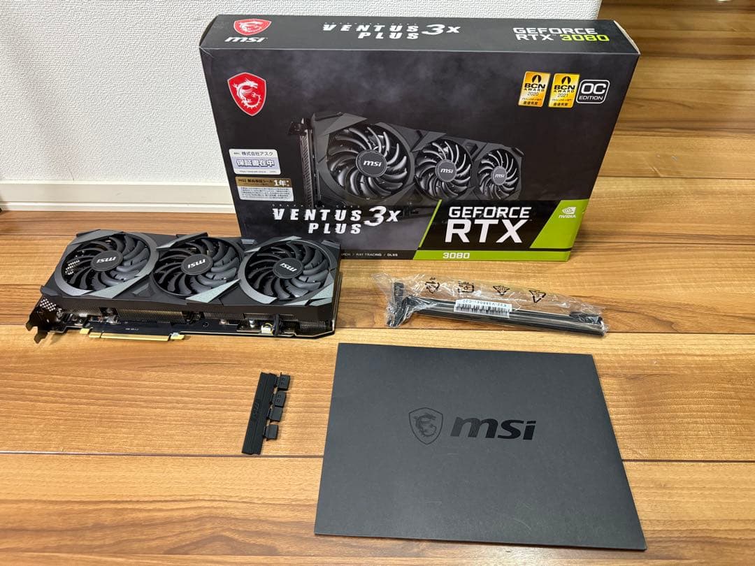 グラフィックボード・グラボ・ビデオカード MSI RTX 3080 VENTUS 3X PLUS 10G V1 LHR