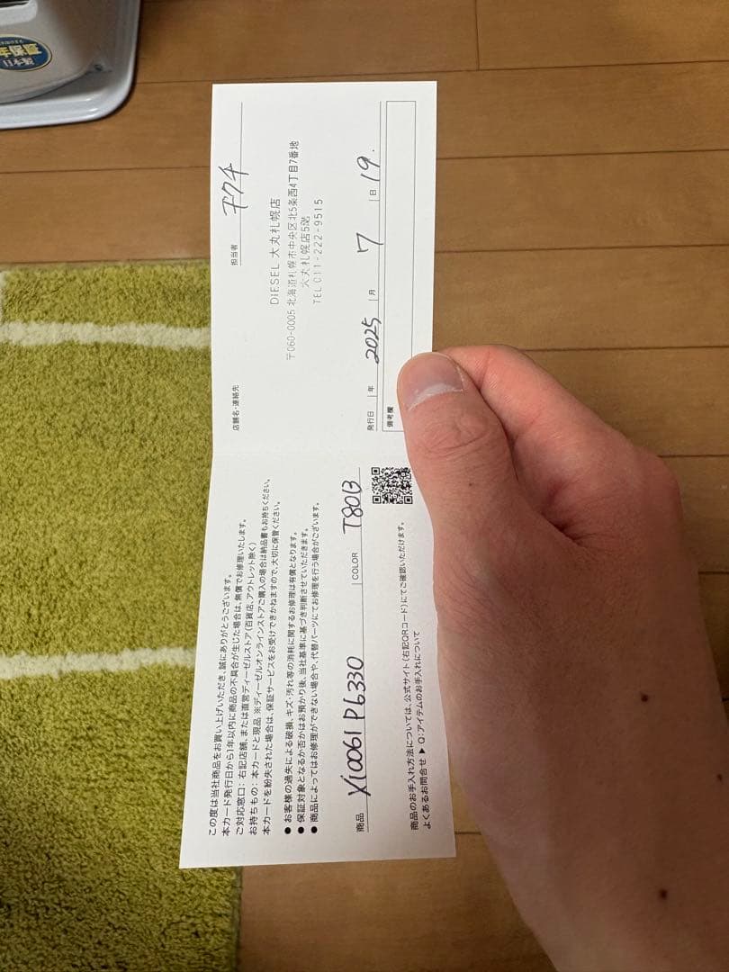 バッグ DIESEL Charm - D Backpack