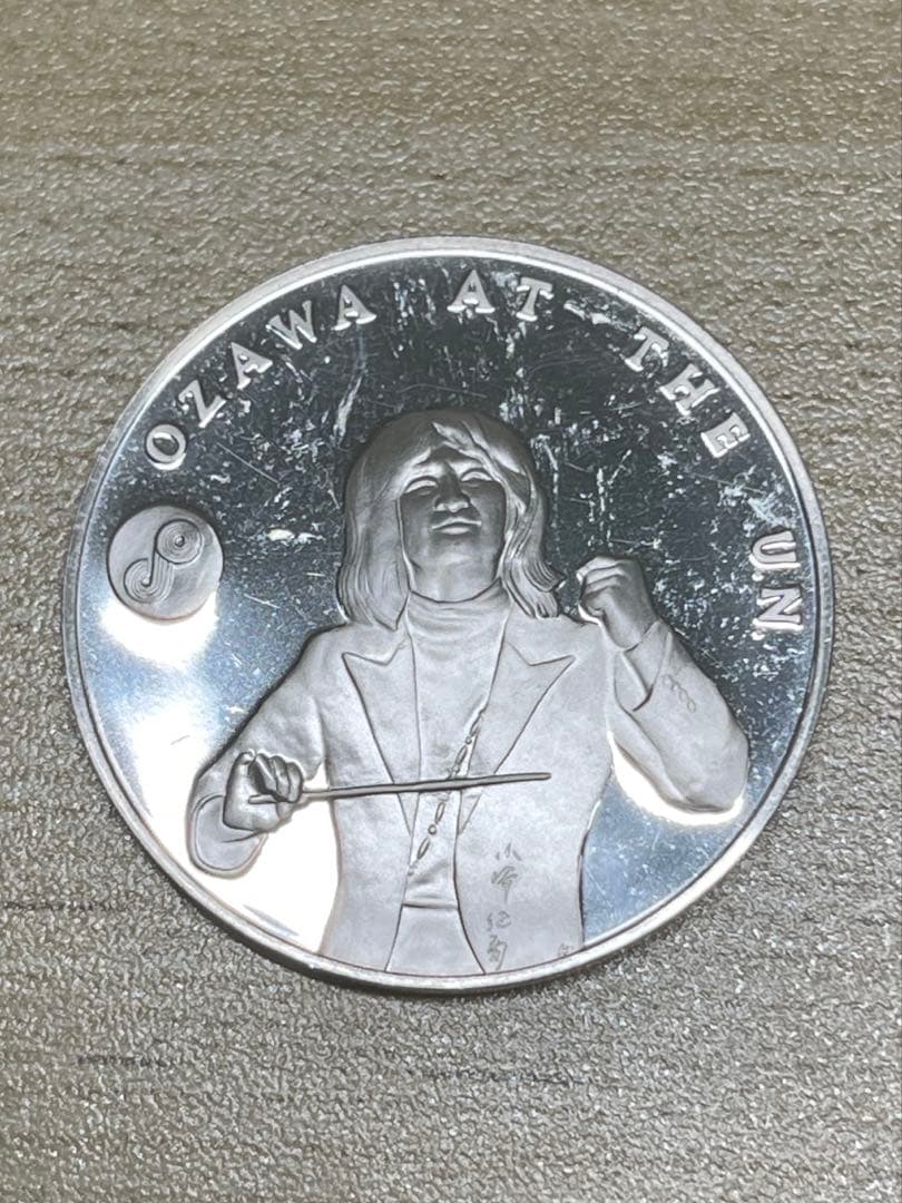 小沢征爾　シルバー925 国連デー　コンサート　記念メダル