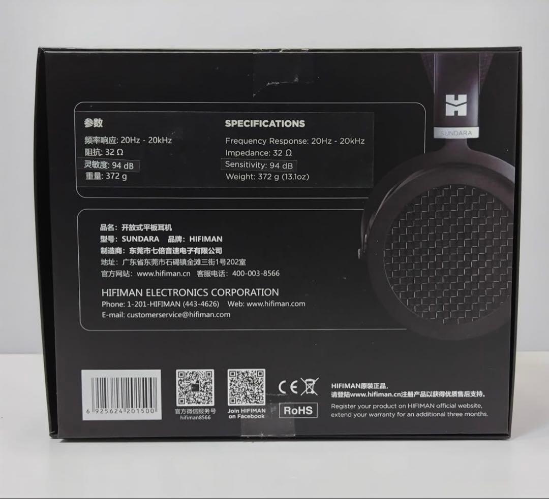 HiFiMAN SUNDARA 開放型　オーバーイヤー　 ヘッドホン 平面駆動