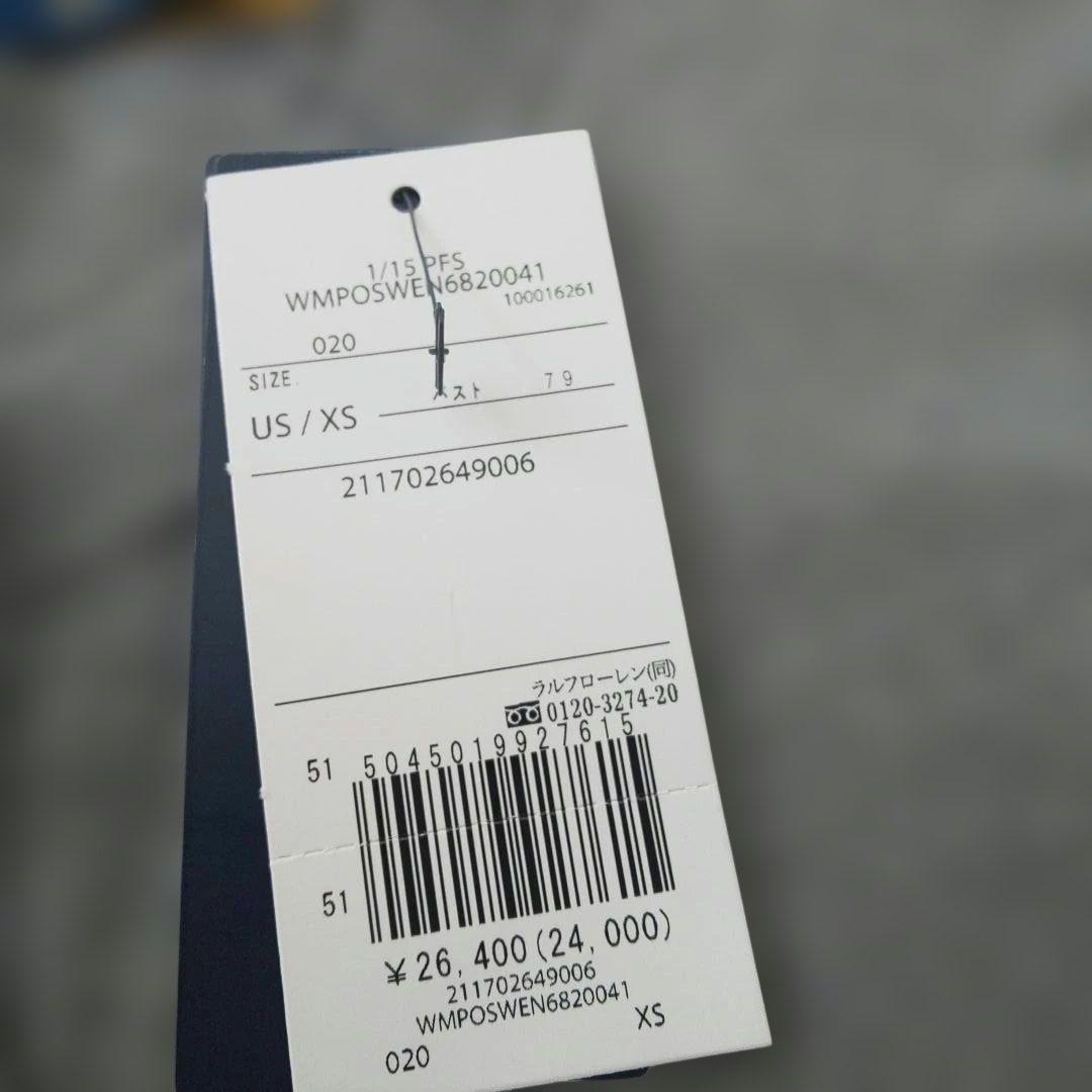 タグ付き新品 ラルフローレン カーディガン グレー