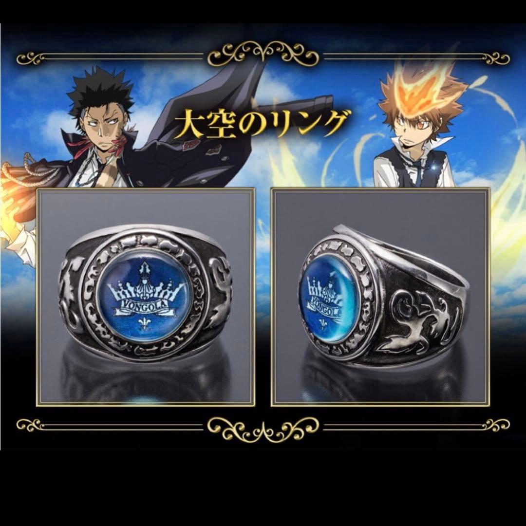 家庭教師ヒットマンREBORN!ボンゴレリング