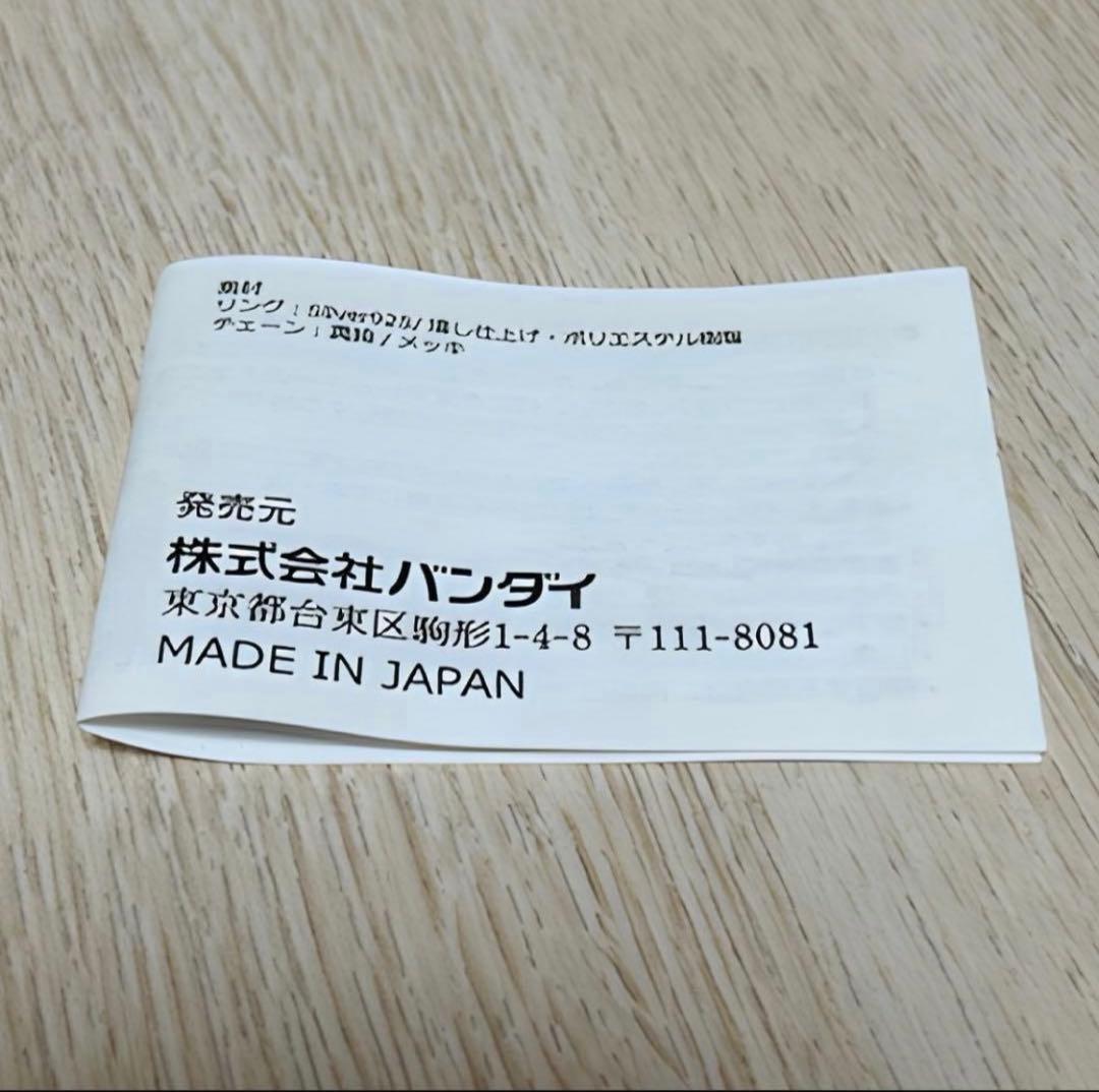 家庭教師ヒットマンREBORN!ボンゴレリング