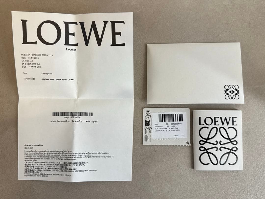 【新品未使用】ロエベフォント トート ミニ（ラフィア）