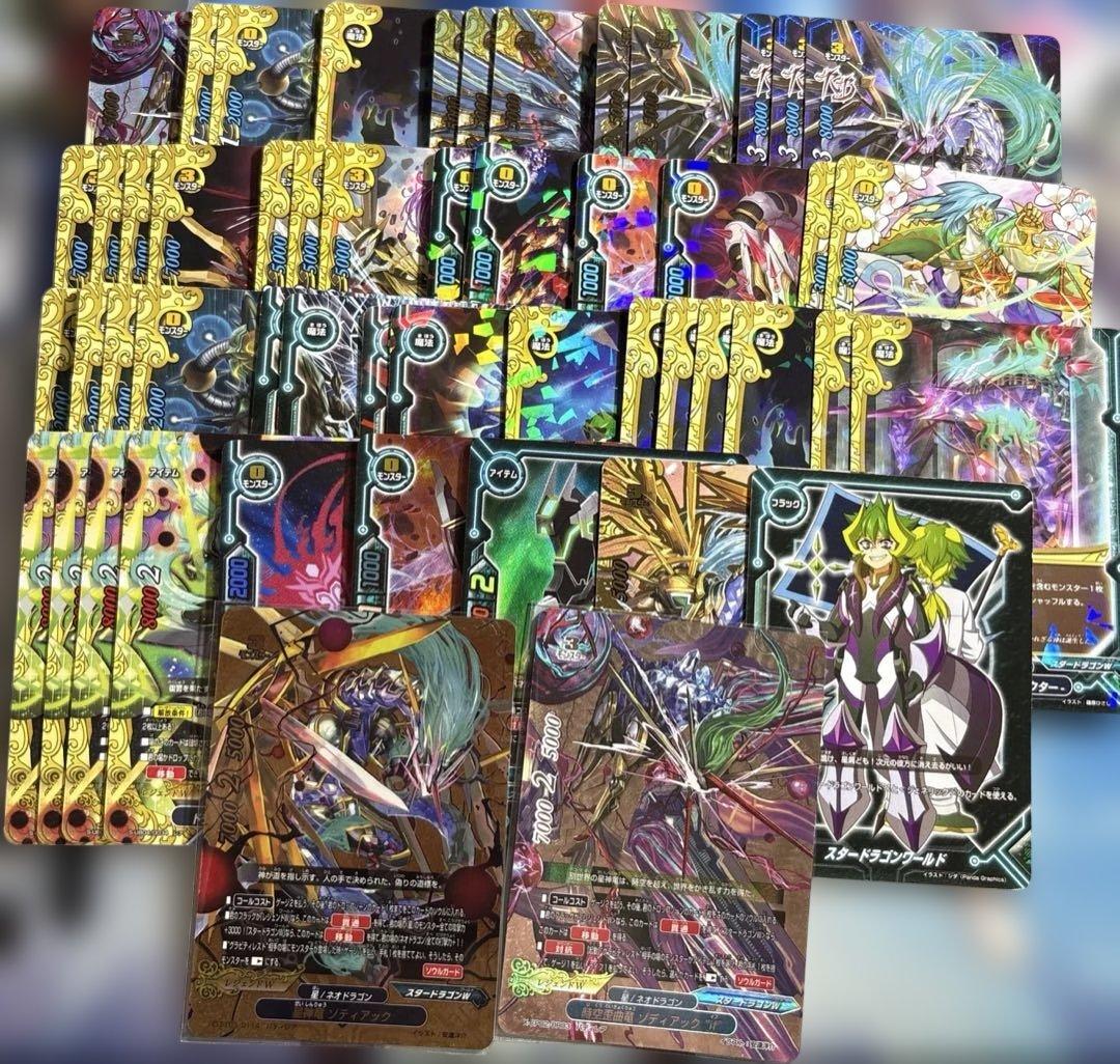 バディファイト ゾディアック(223枚)