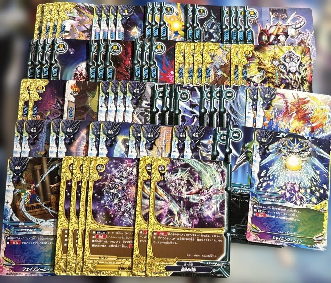 バディファイト ゾディアック(223枚)