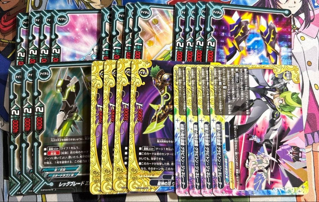 バディファイト ゾディアック(223枚)