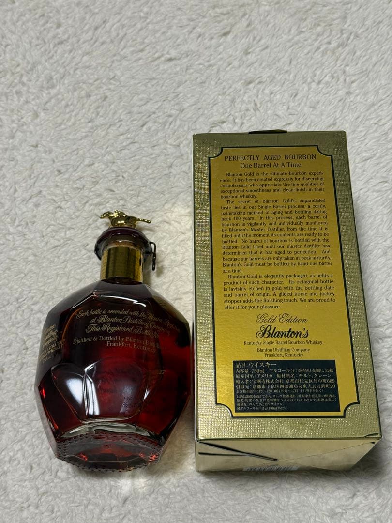Ballantine's /マッカラン18年セット未開栓品