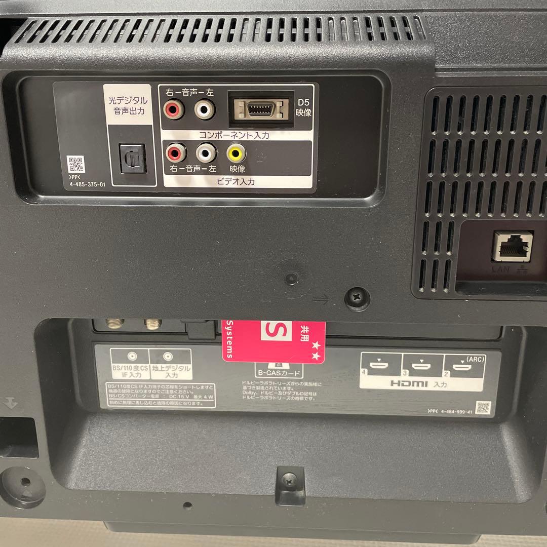 SONY BRAVIA　液晶テレビ KDL- 32W700B 2014年製