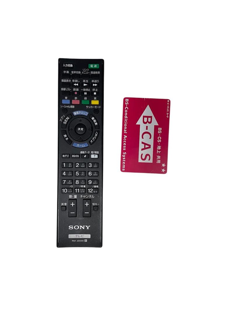 SONY BRAVIA　液晶テレビ KDL- 32W700B 2014年製