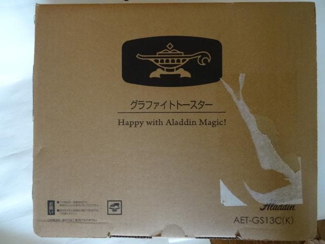 【送料無料/新品未開封】アラジン/グラファイトトースター 2枚焼き/ブラック/黒