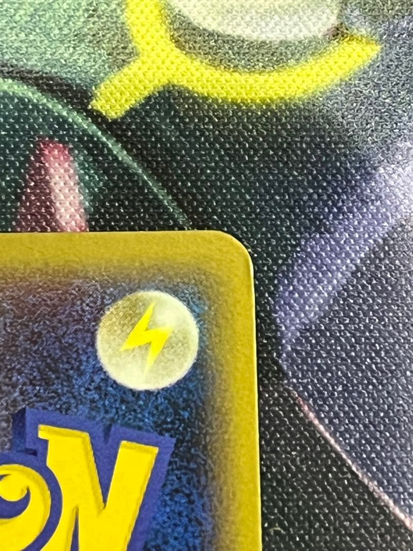 【計1枚】ポケモンカード リザードンG（ギンガ）　アンリミ（1EDマーク無し）