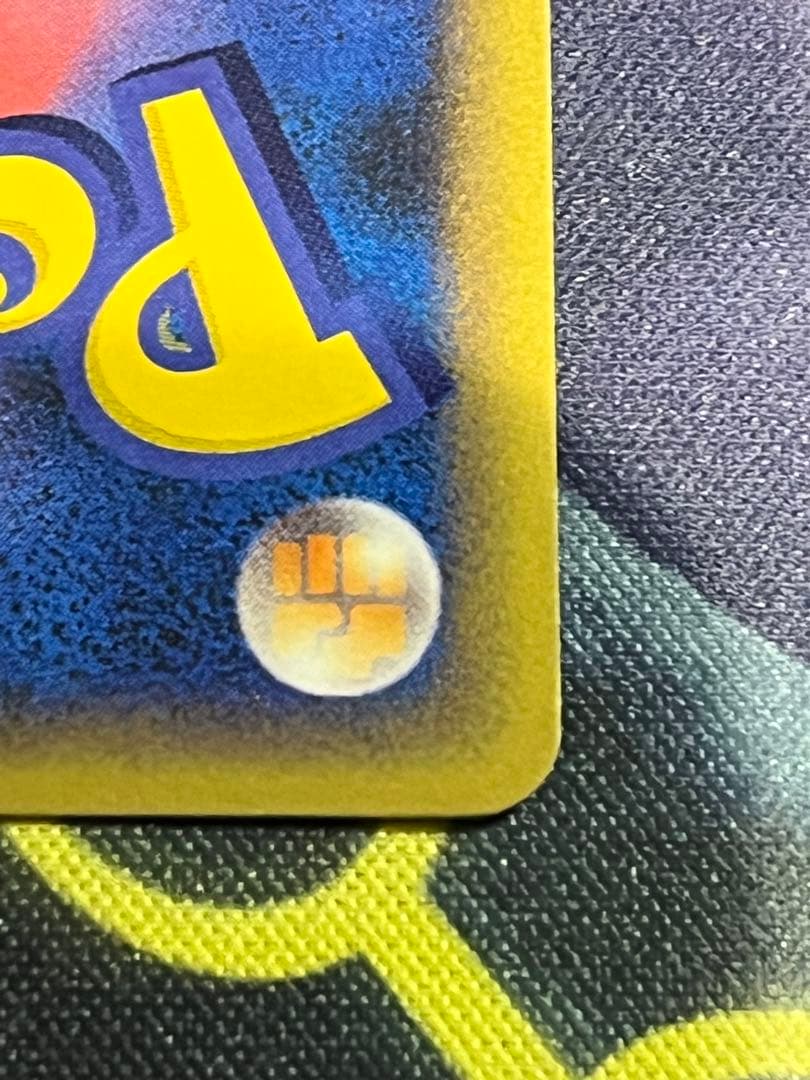 【計1枚】ポケモンカード リザードンG（ギンガ）　アンリミ（1EDマーク無し）