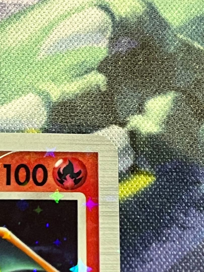 【計1枚】ポケモンカード リザードンG（ギンガ）　アンリミ（1EDマーク無し）