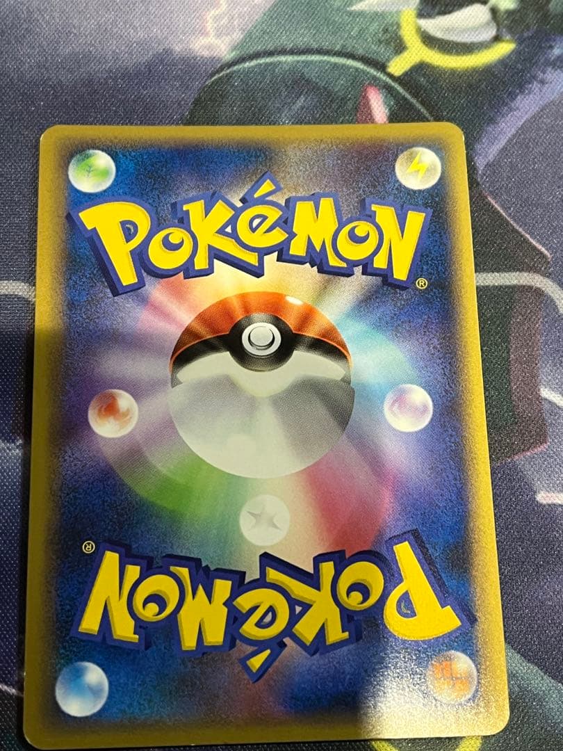 【計1枚】ポケモンカード リザードンG（ギンガ）　アンリミ（1EDマーク無し）