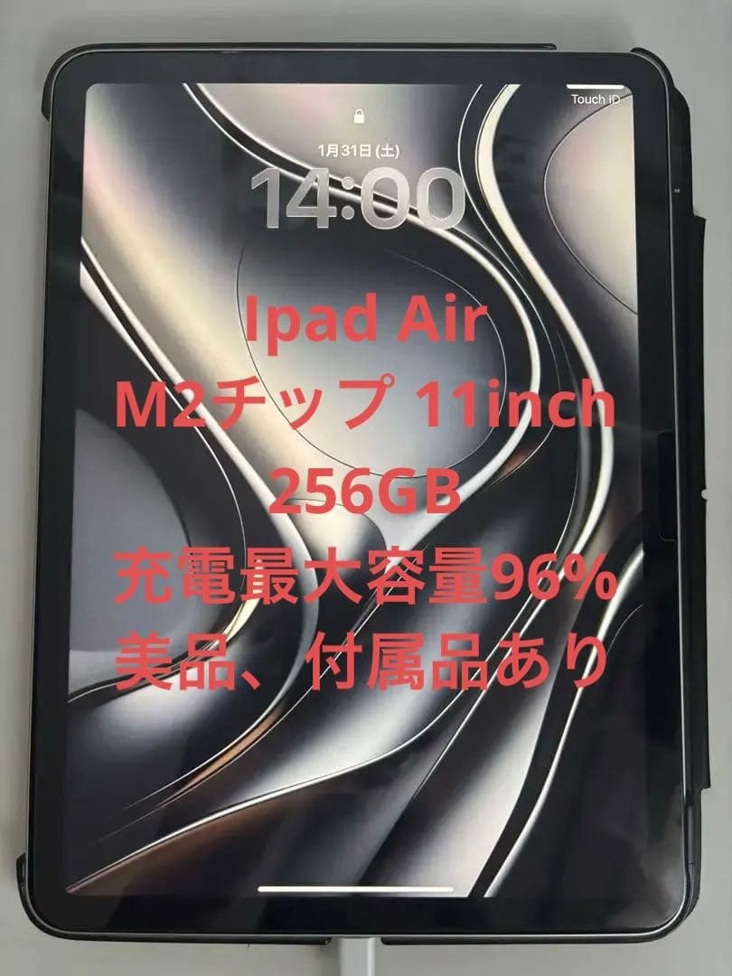 み*ち様 美品 iPad Air 11インチ M2チップ Wi-Fi 256G付