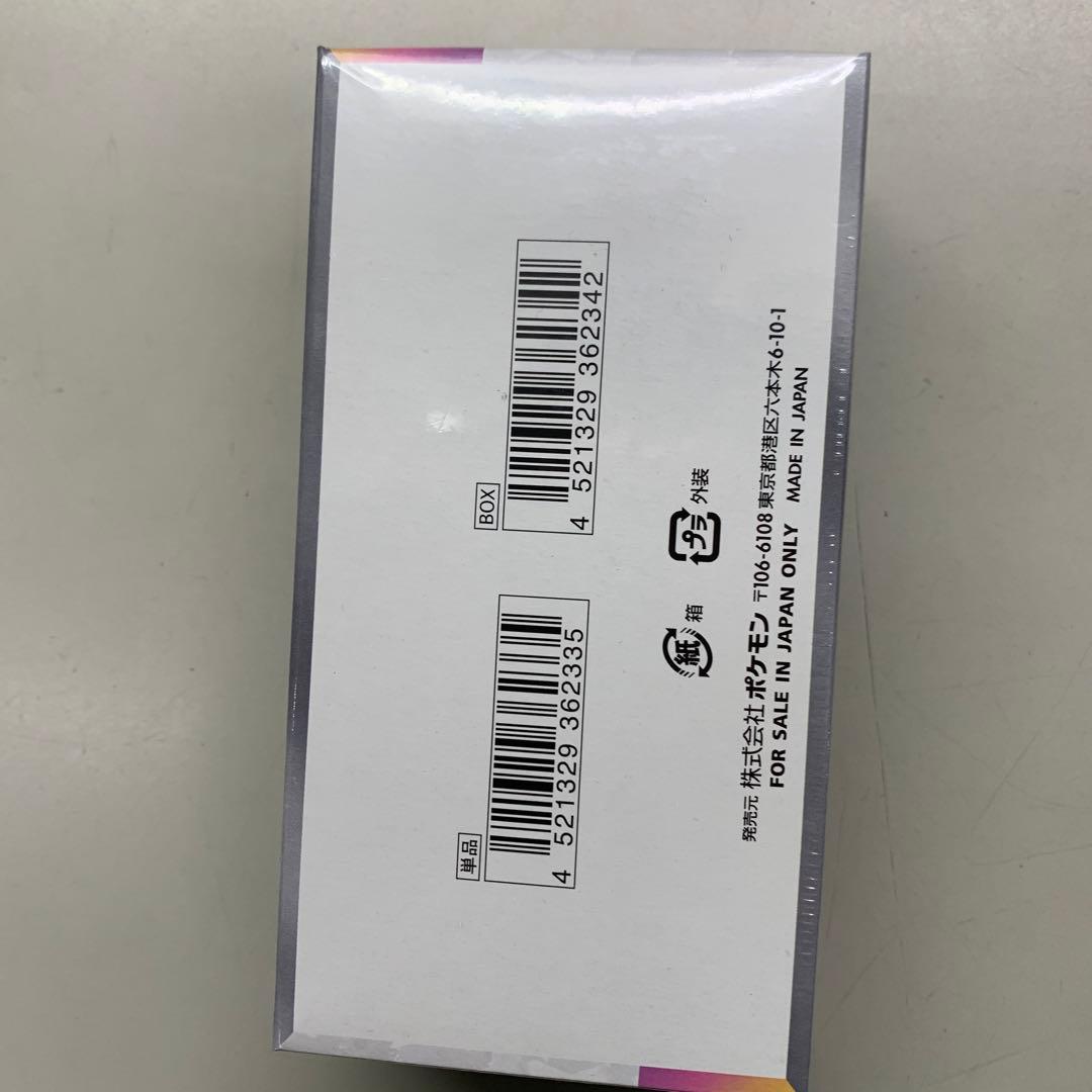 ポケモンカードテラスタルフェスexシュリンク付き