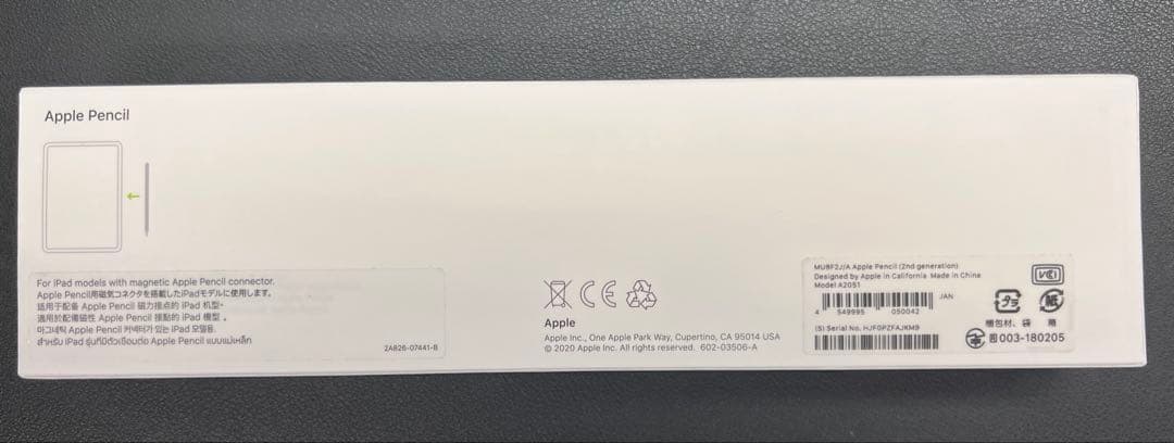 Apple Pencil (第2世代) 未使用品　2025/9/25購入