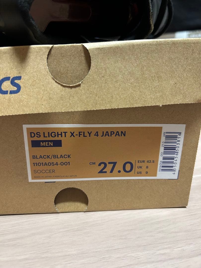 [限定モデル]サッカースパイク　DS LIGHT X-FLY 4 JAPAN