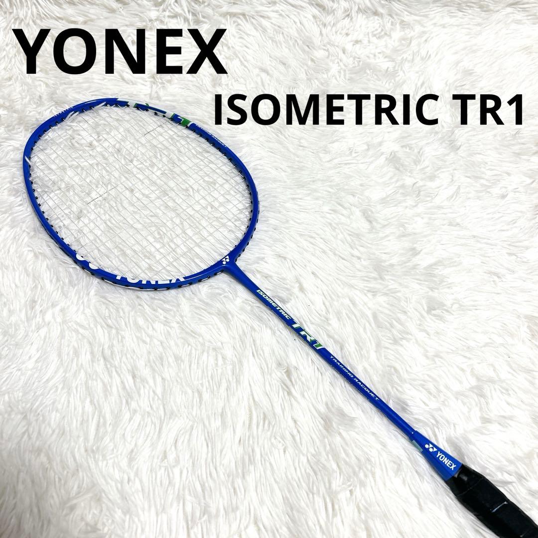 ✨美品✨YONEX バドミントンisometricTR1トレーニングラケット