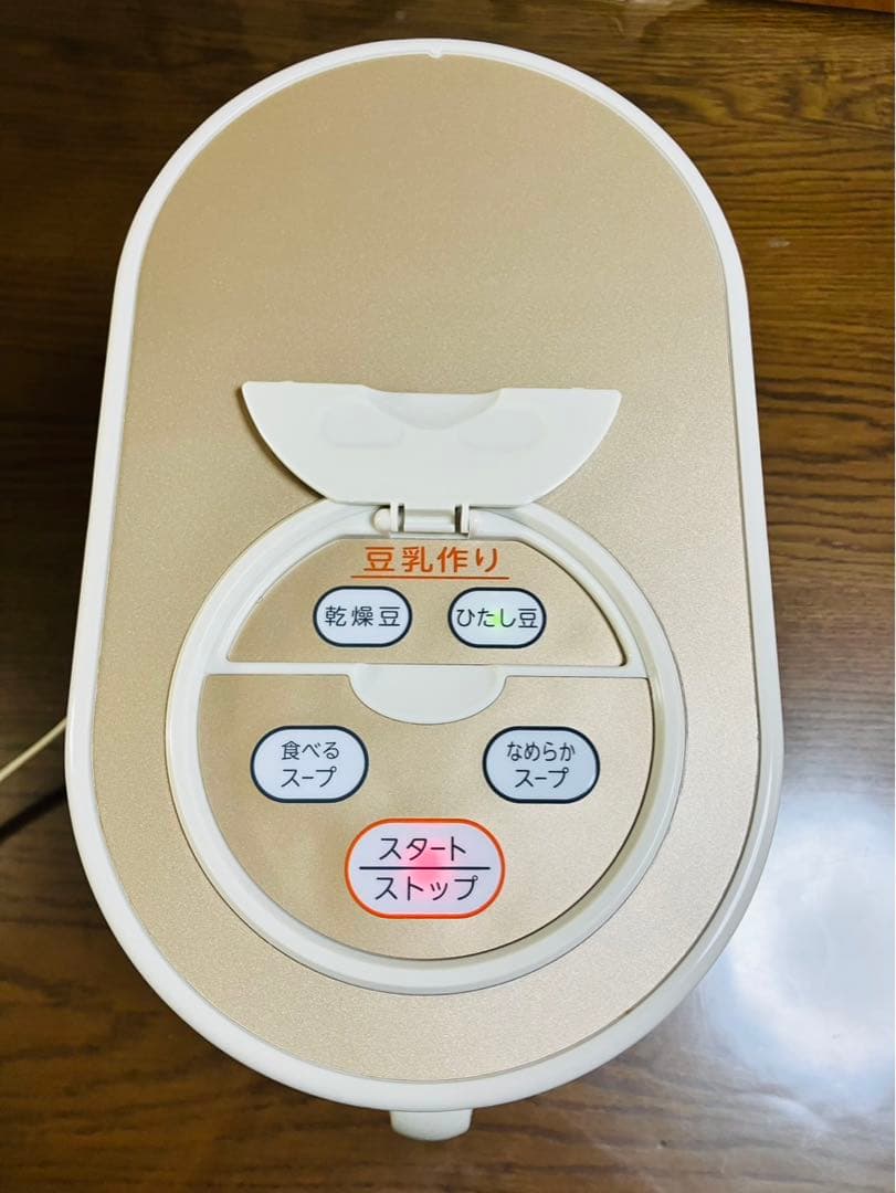 MARUKYU スープメーカーDX