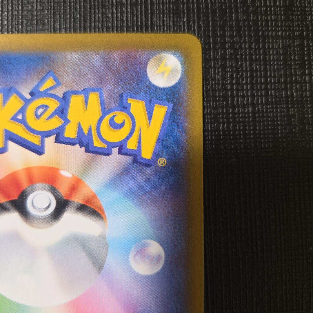 ポケモンカード ブラッキー　マスターボール　ミラー