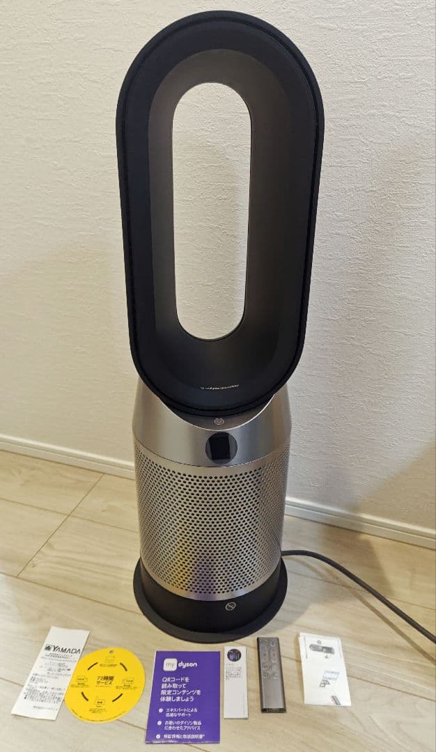 【美品】Dyson ダイソン Purifier Hot+Cool HP10BN
