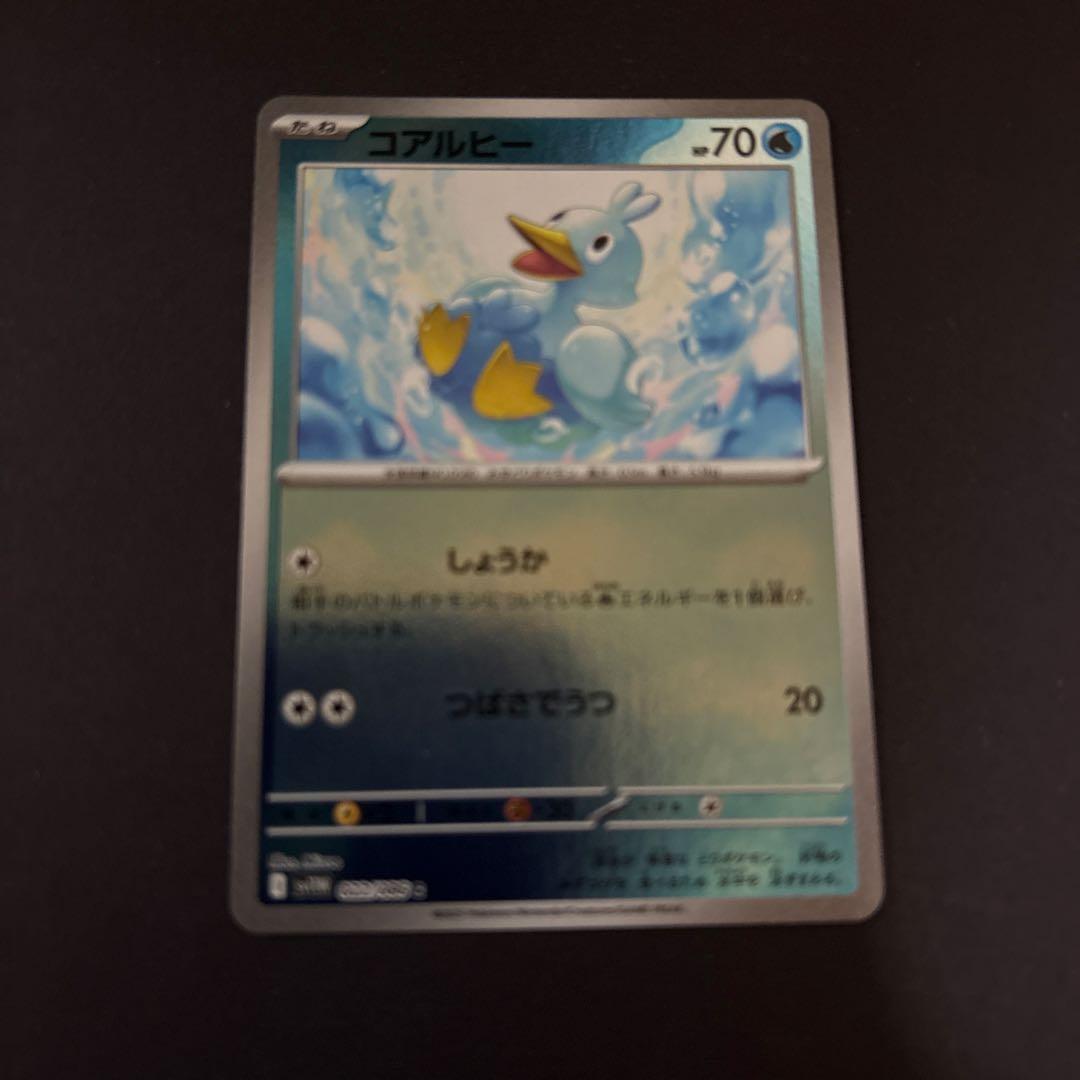 希少‼️美品❣️モンスターボールミラー 加工抜けエラー コアルヒー