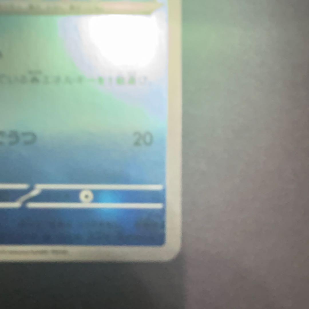 希少‼️美品❣️モンスターボールミラー 加工抜けエラー コアルヒー