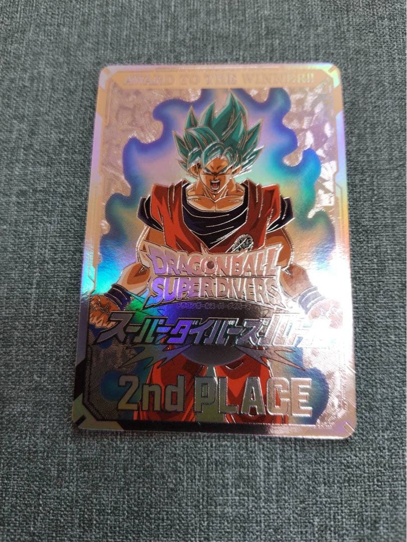 ドラゴンボールカード 店舗大会賞状3枚セット 2nd PLACE