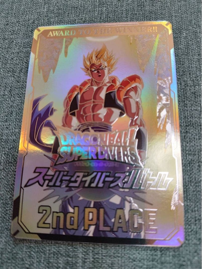 ドラゴンボールカード 店舗大会賞状3枚セット 2nd PLACE